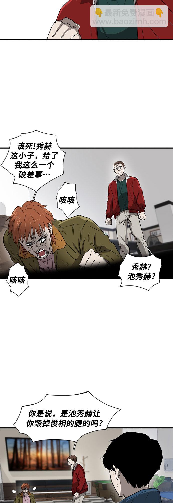 第26话38