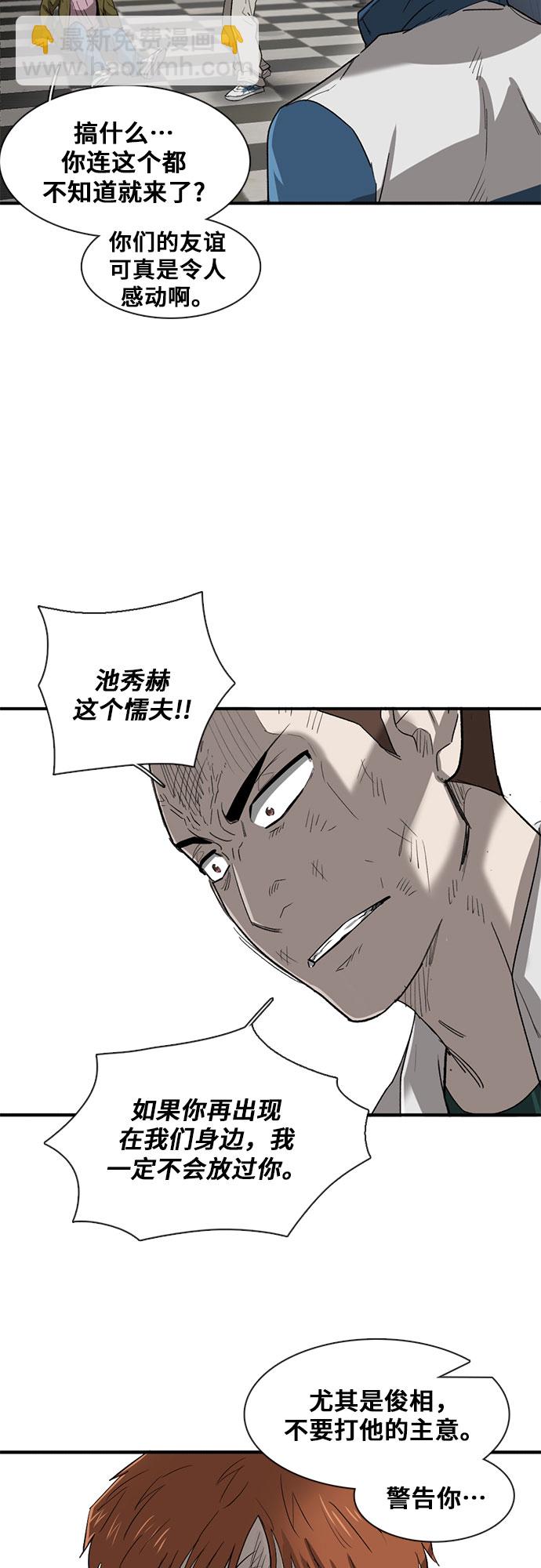 第26话39