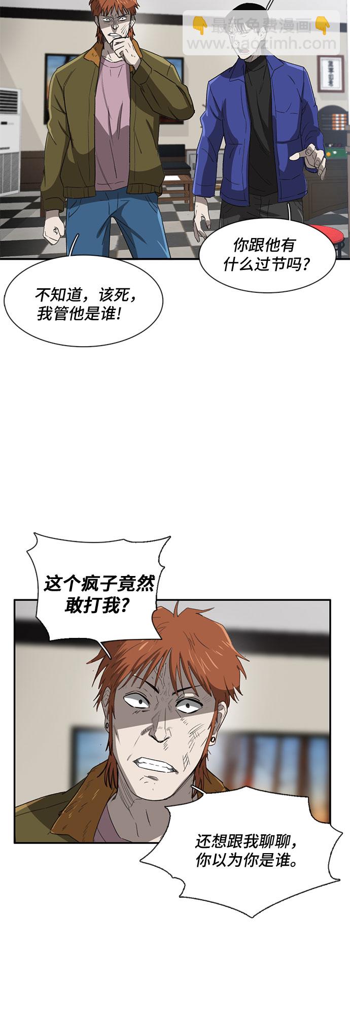 第26话4