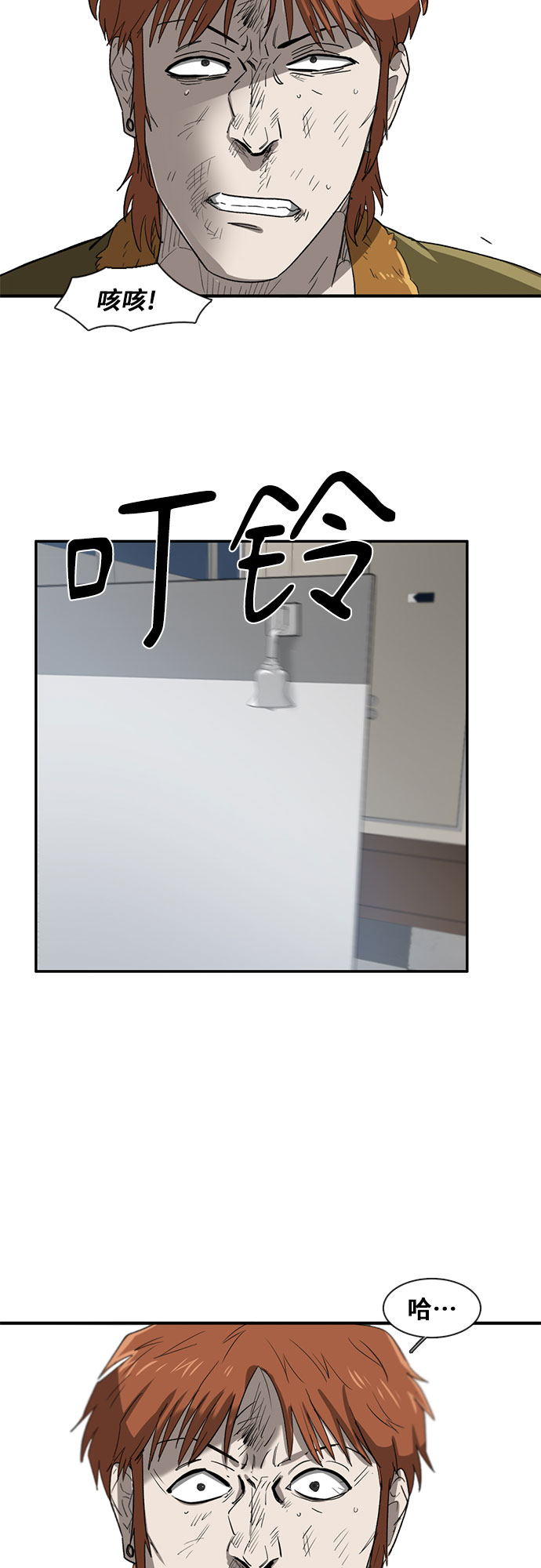 第26话40
