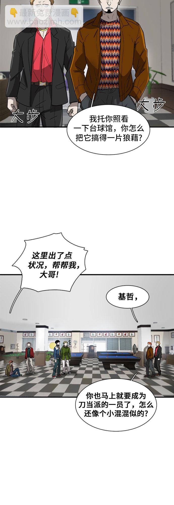 第26话42