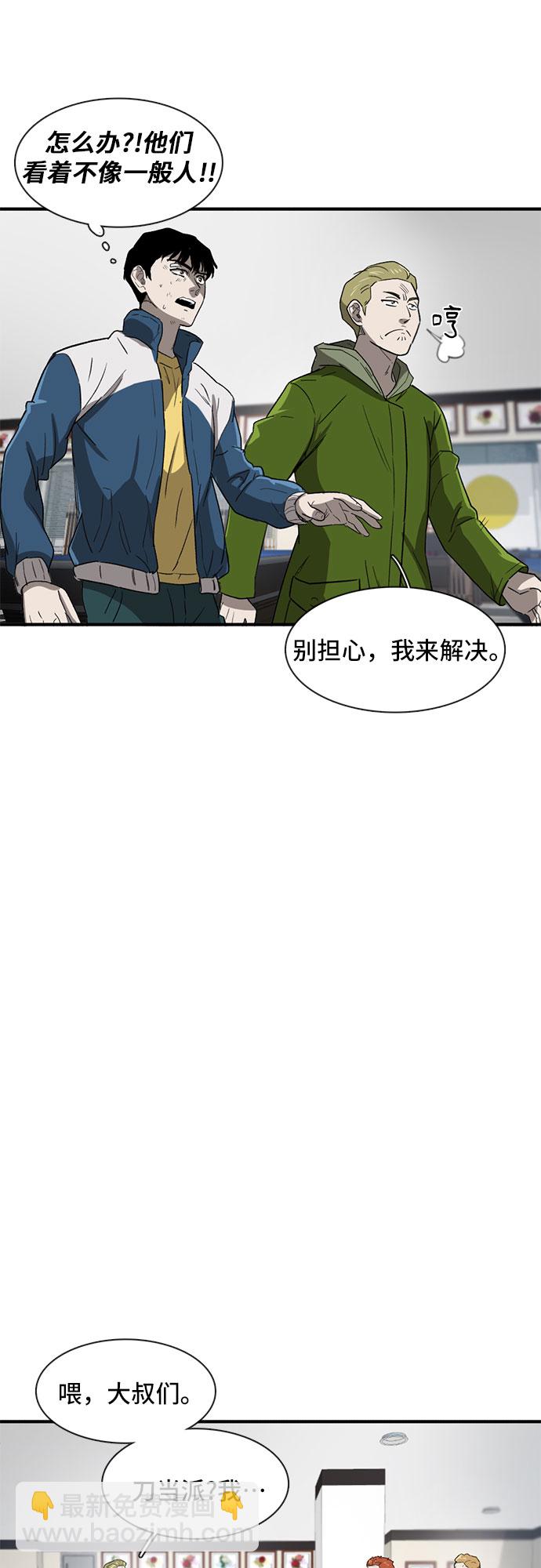 第26话43
