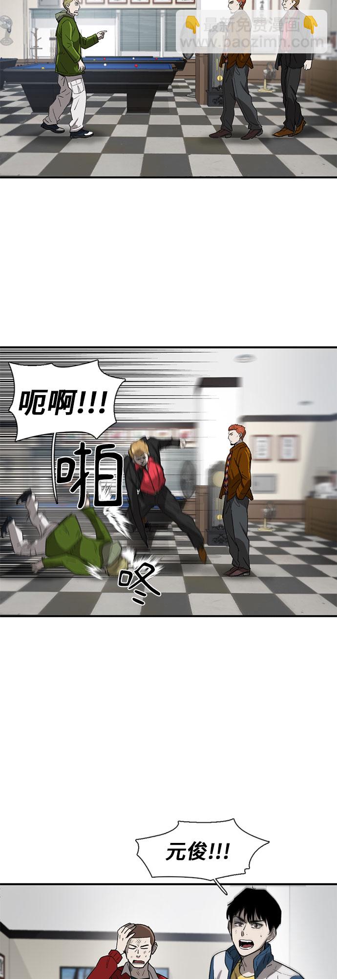 第26话44