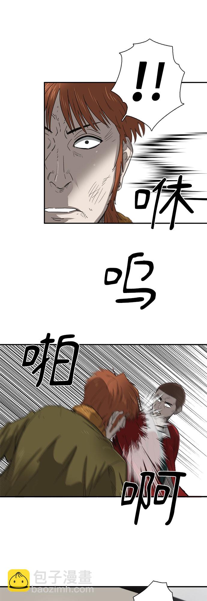 第26话5
