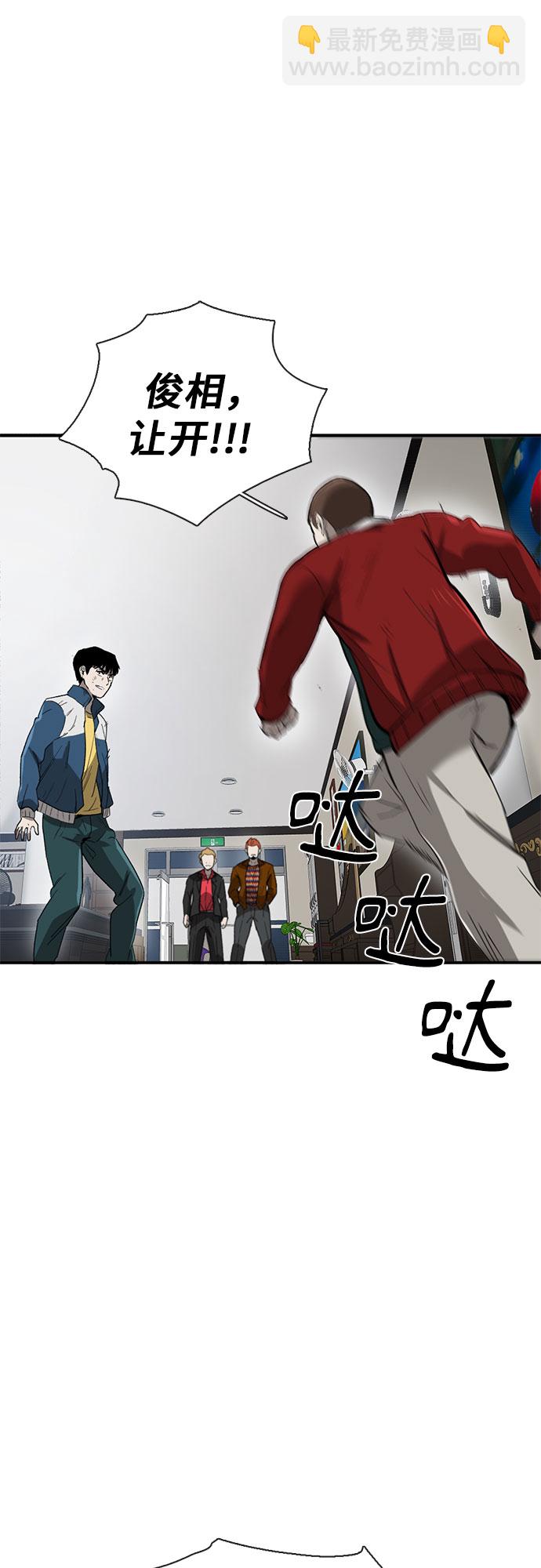 第26话51