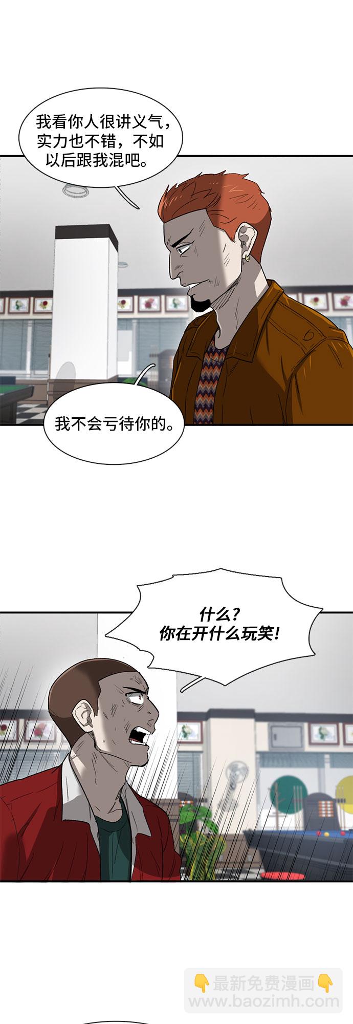 第26话58