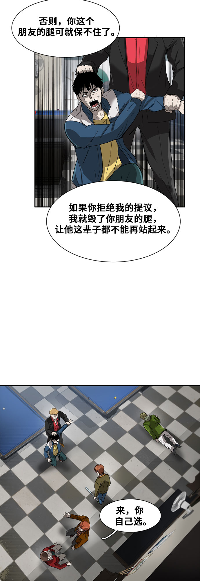 第26话59