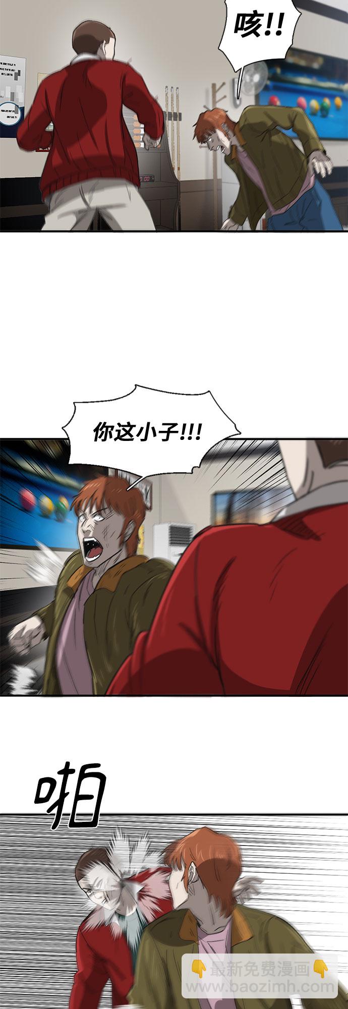 第26话6