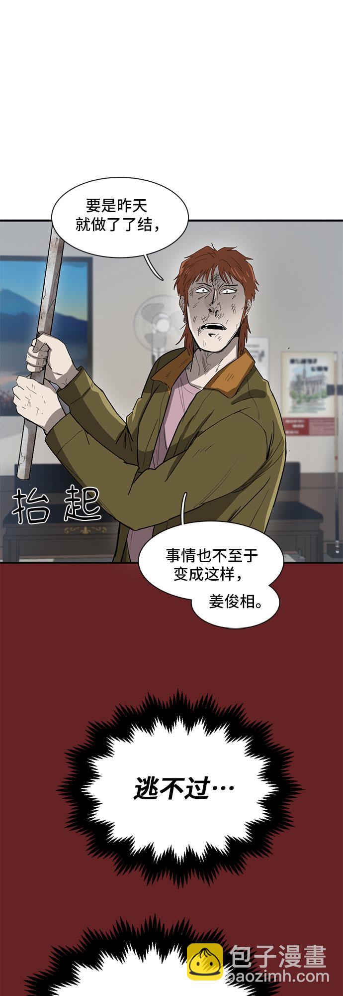 第26话63