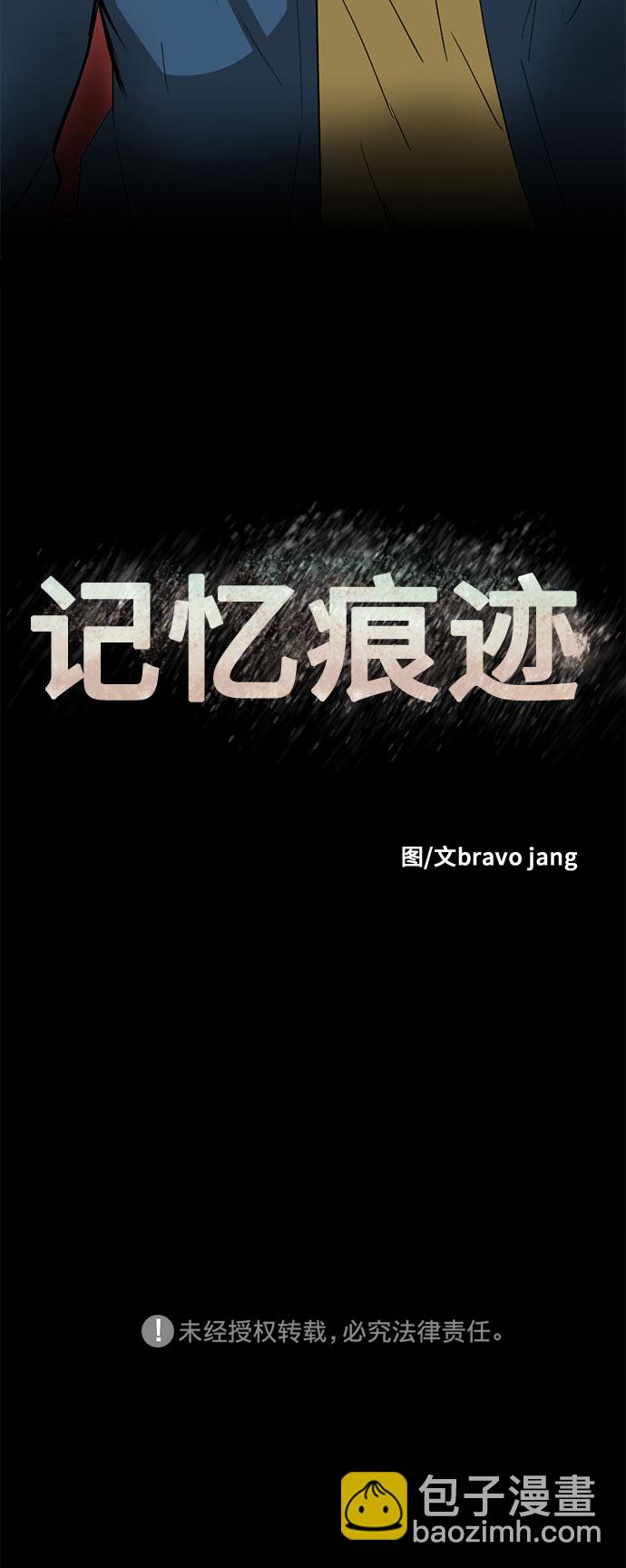 第26话65