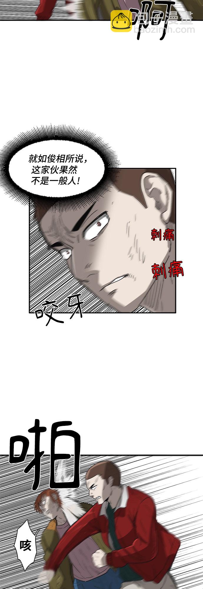 第26话7