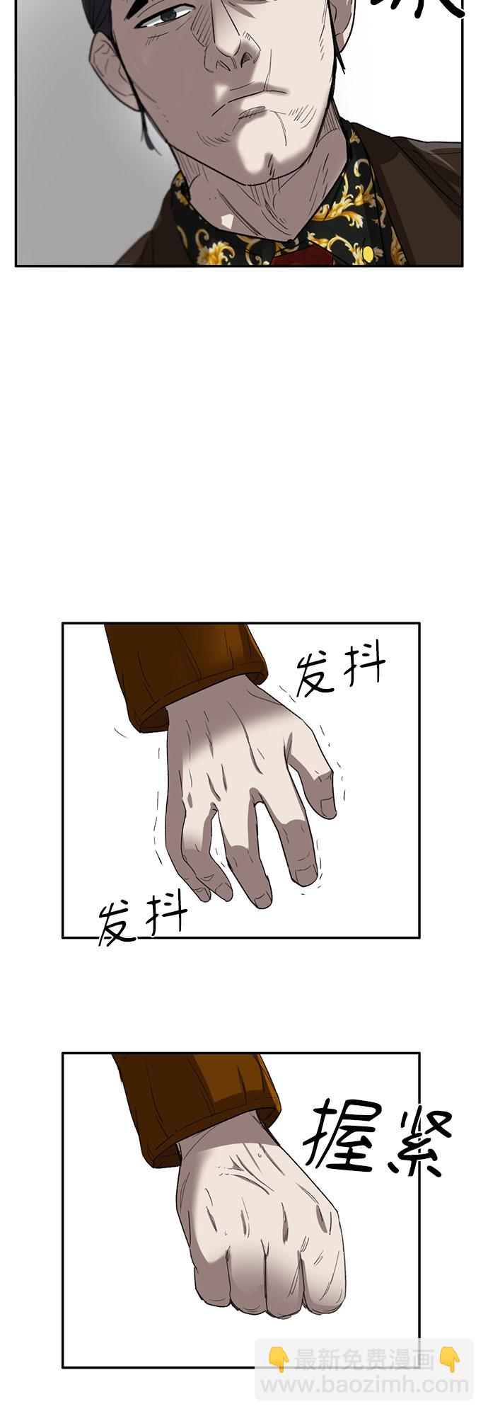 第27话36