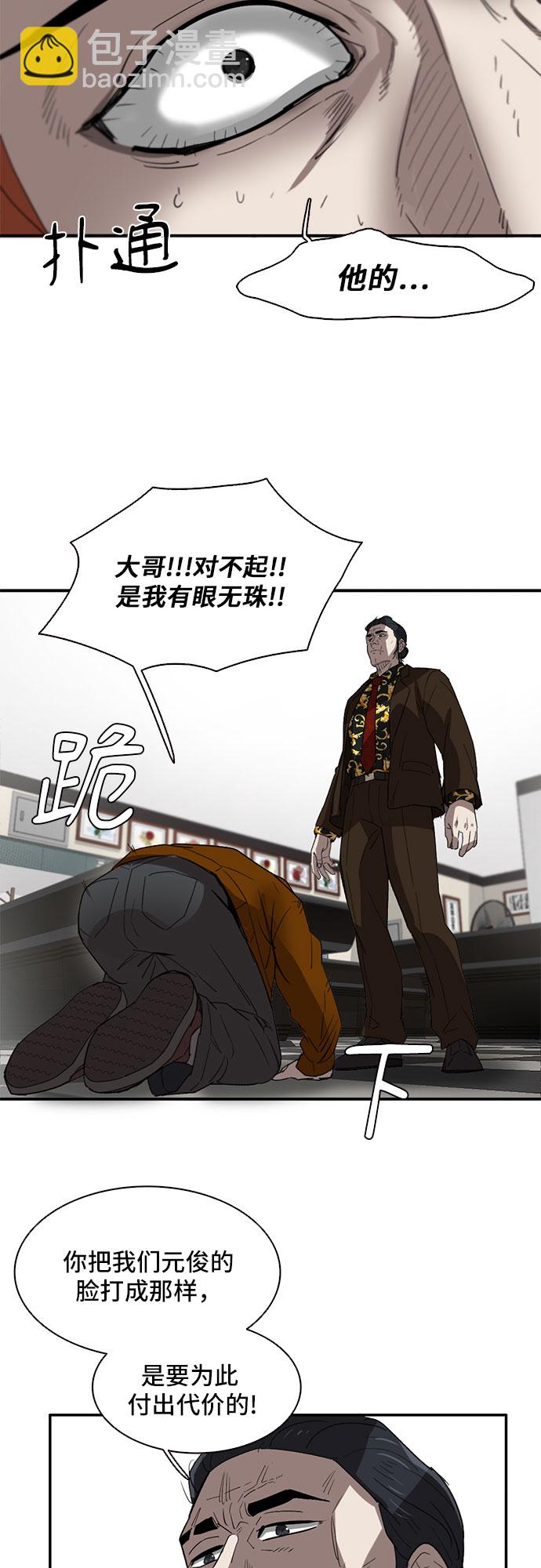 第27话45