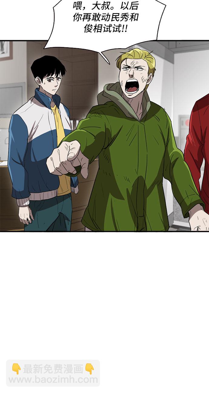第27话47