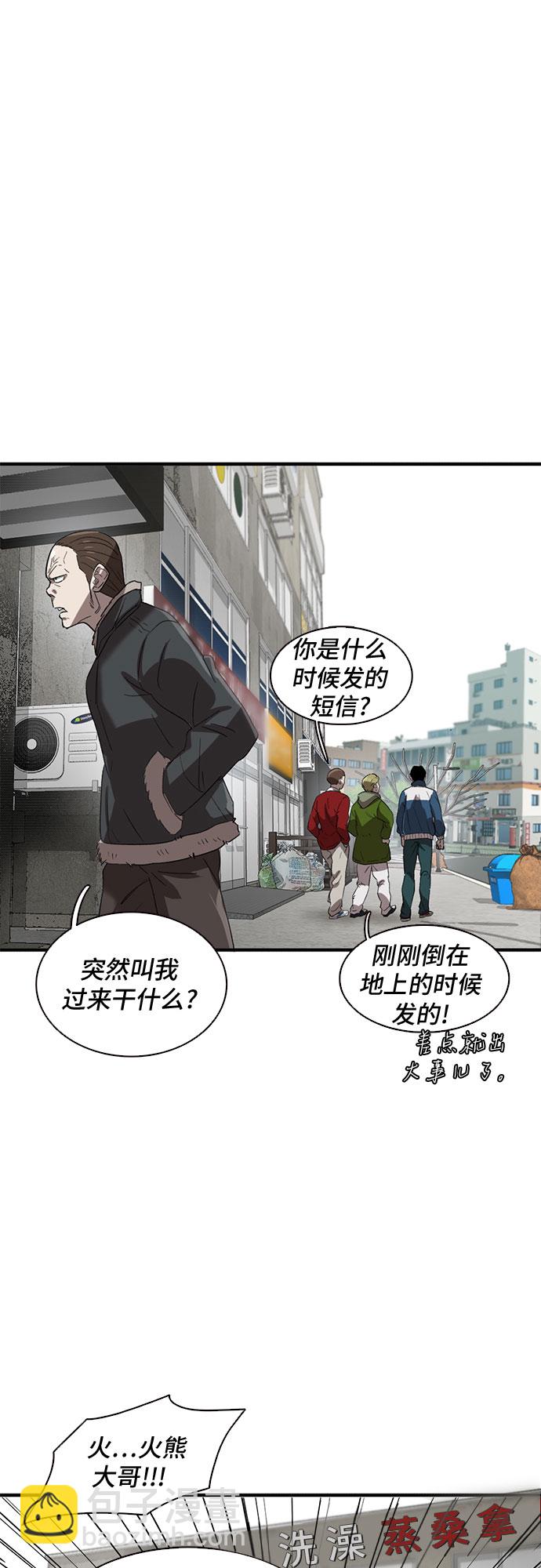 第27话48