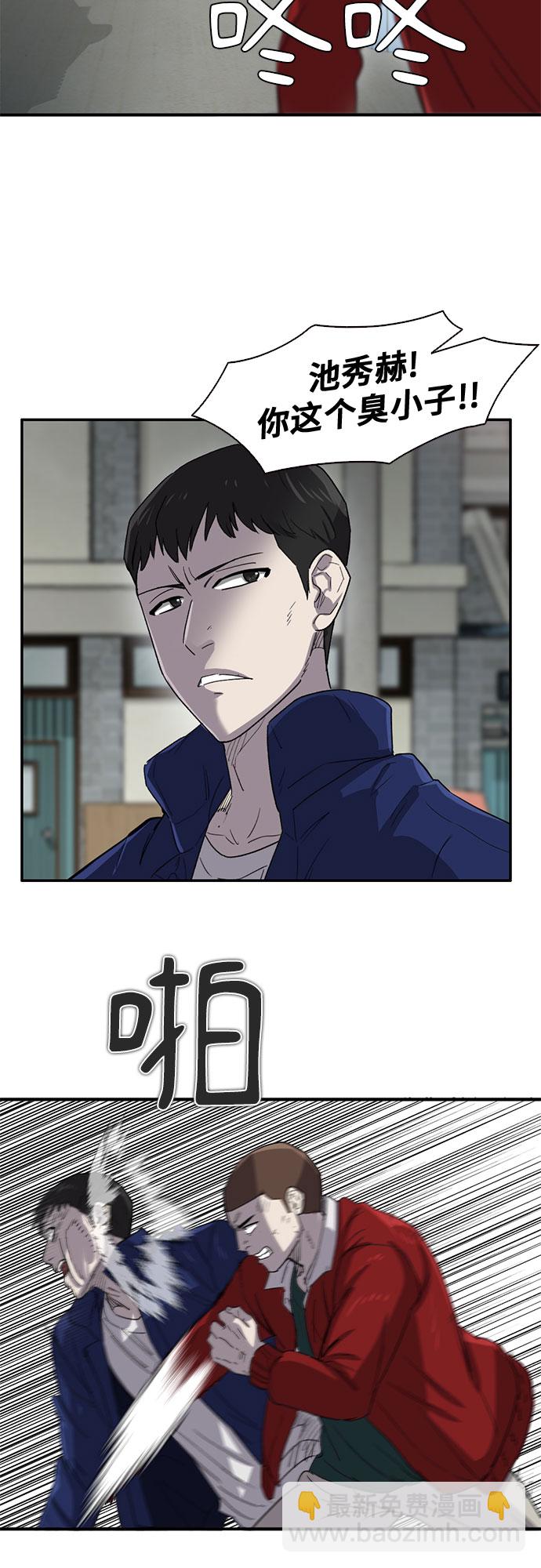 第27话55