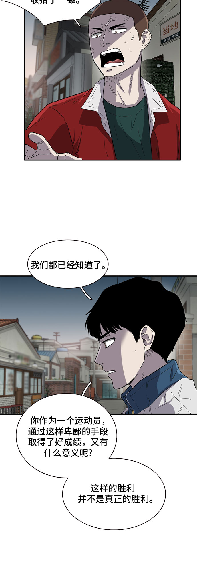 第27话58