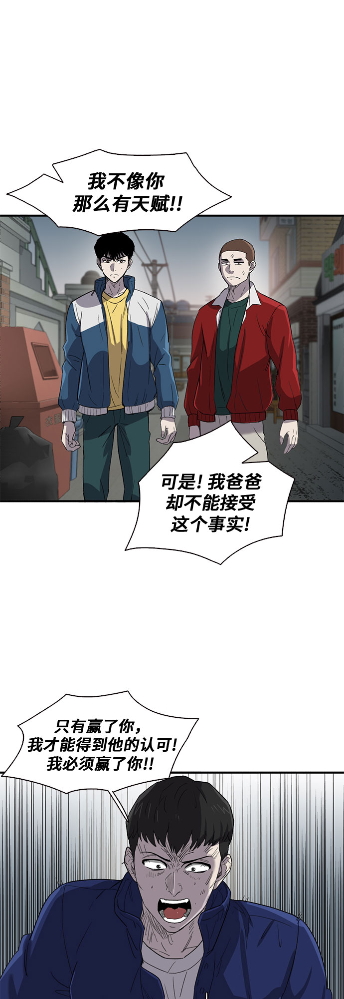 第27话60