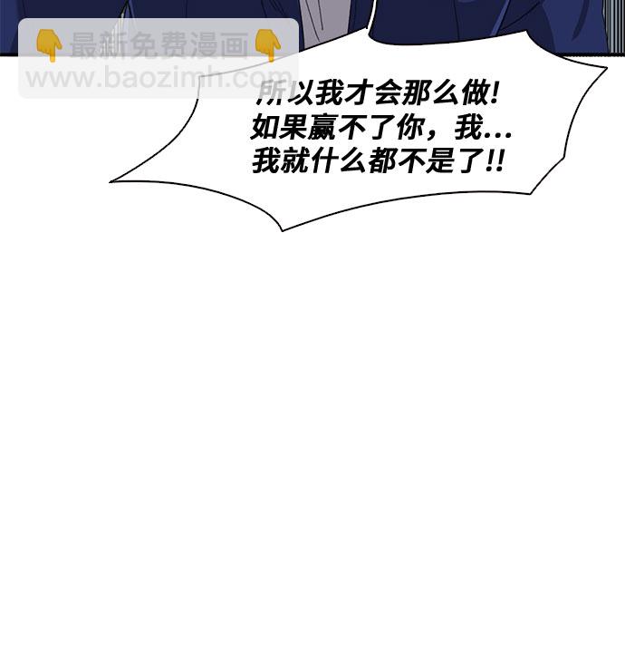 第27话61