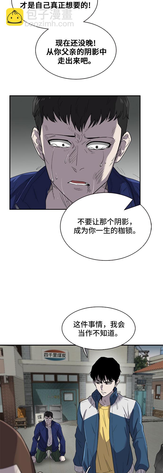 第27话63