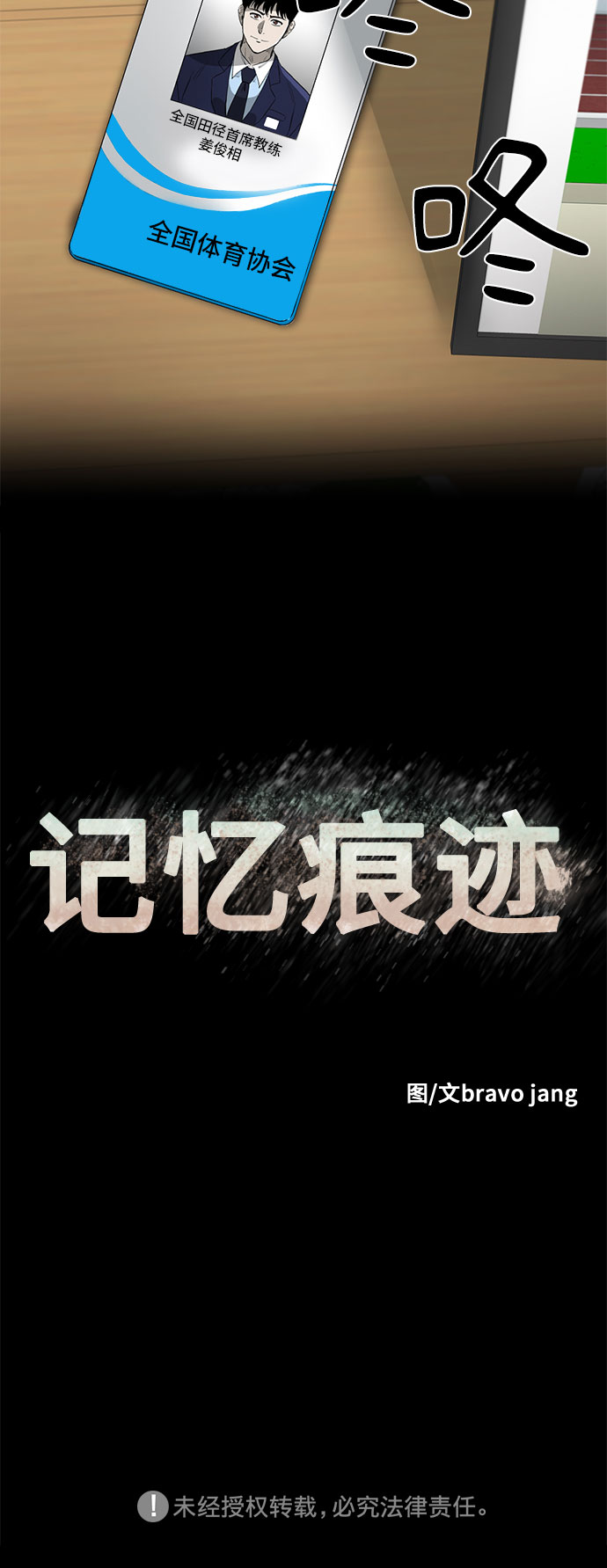 第27话67