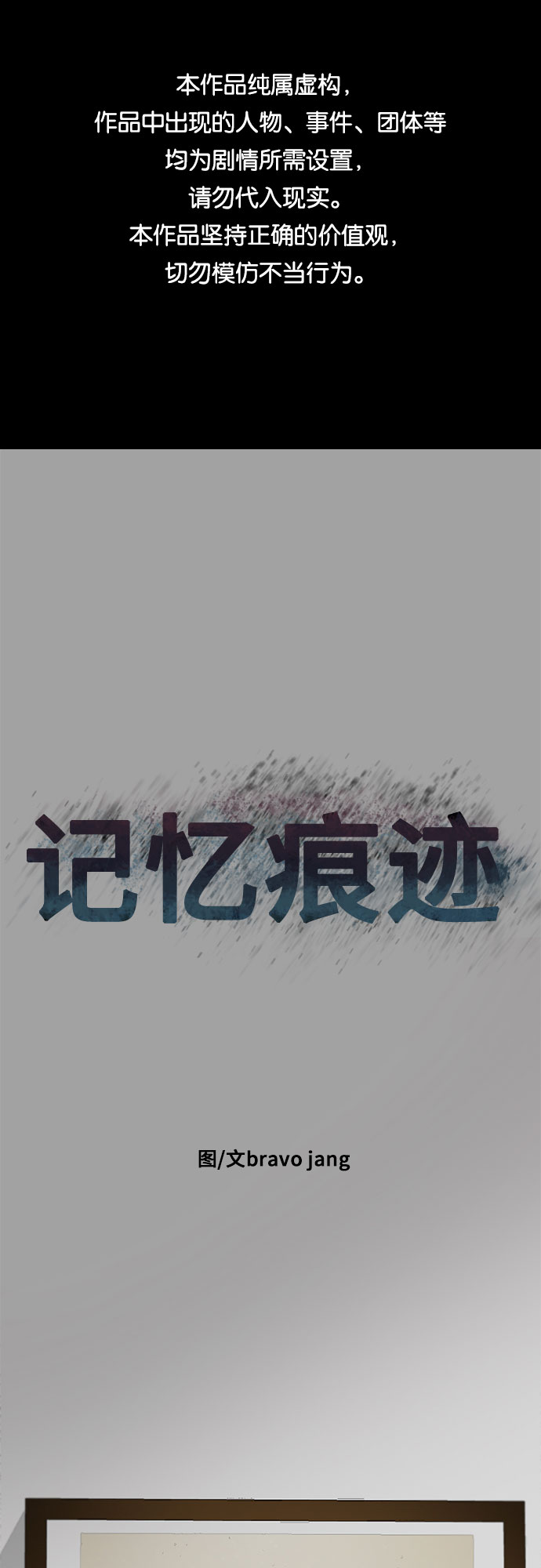 第28话0