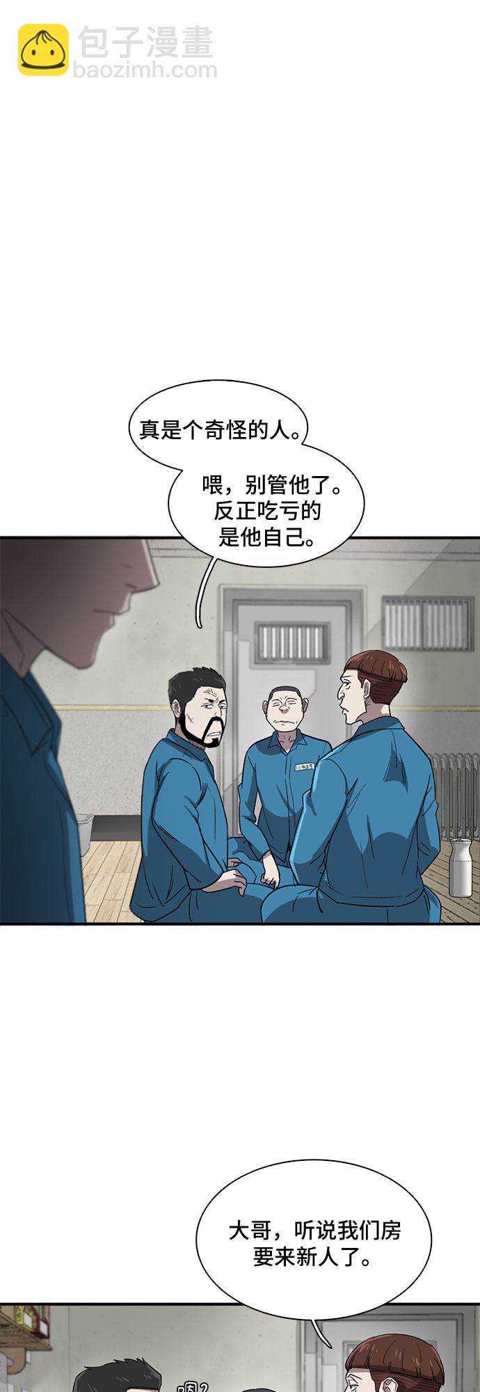 第28话10