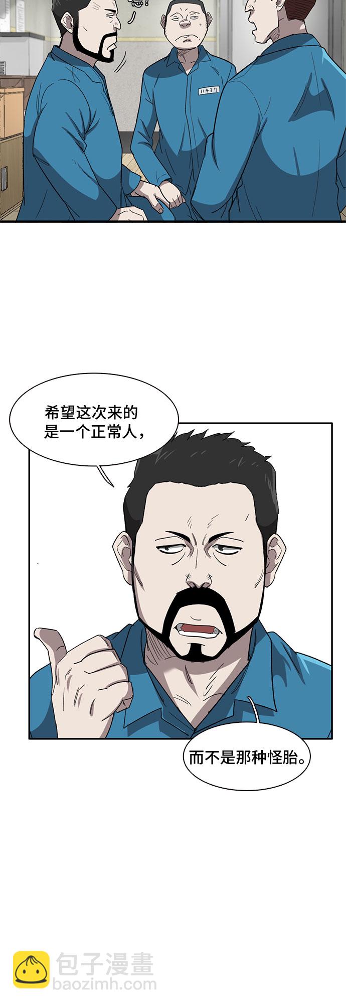 第28话11