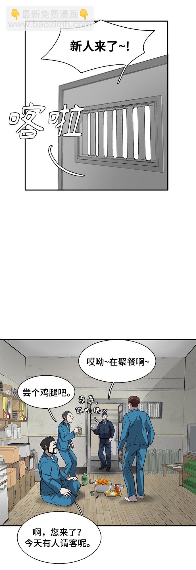 第28话12