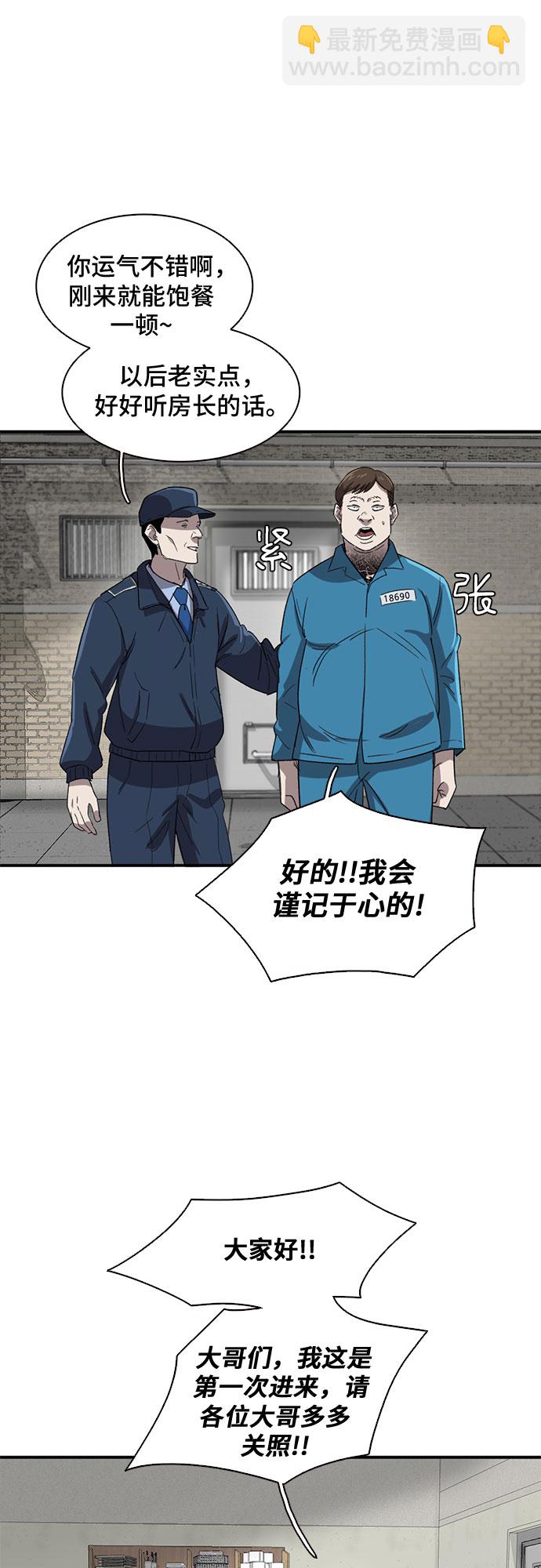 第28话13