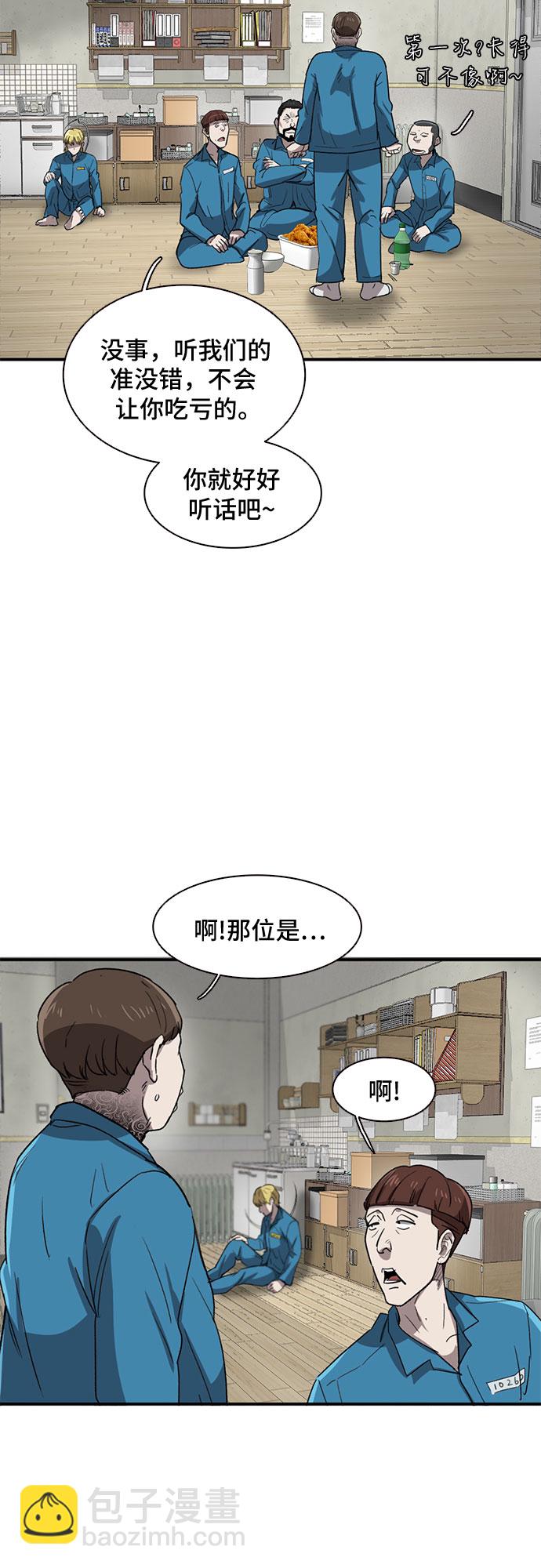 第28话14
