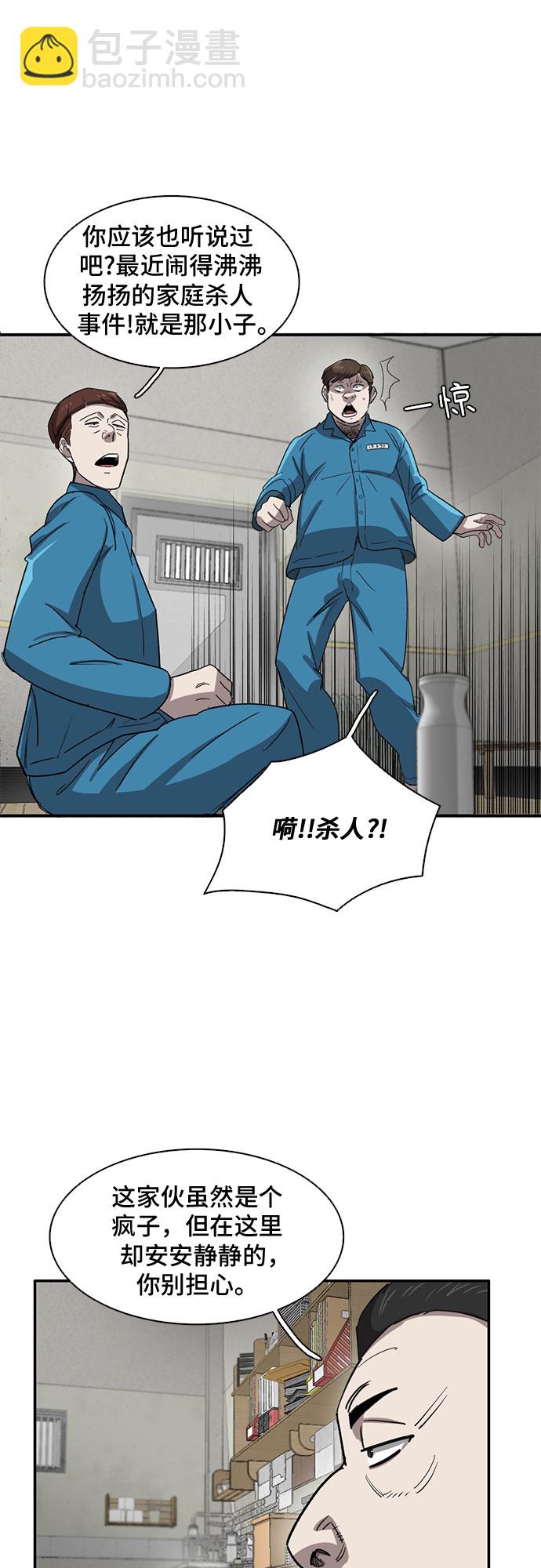 第28话15