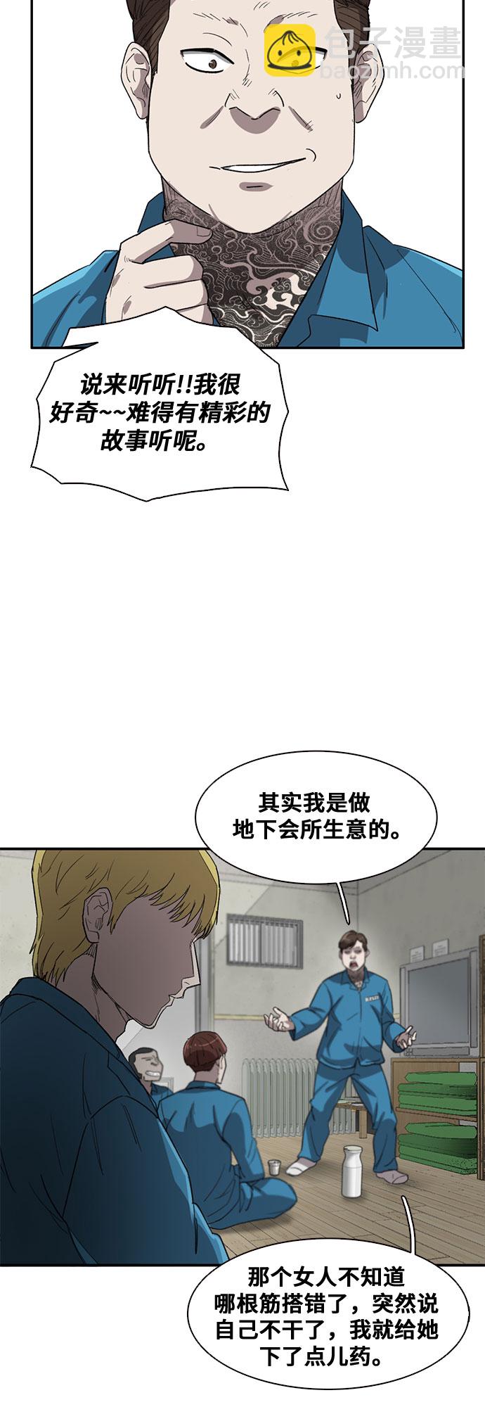 第28话17