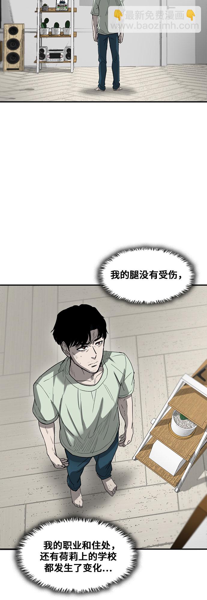 第28话2