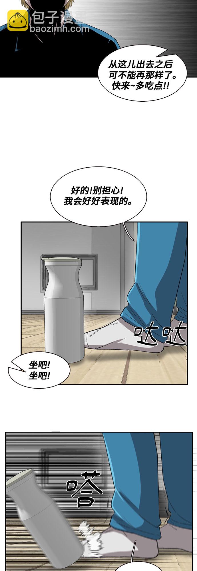 第28话20