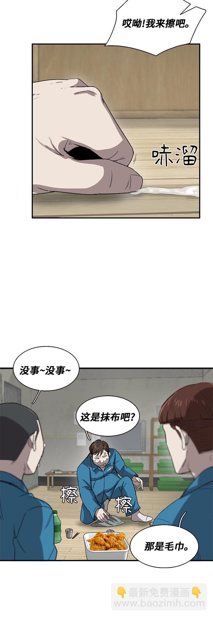 第28话22