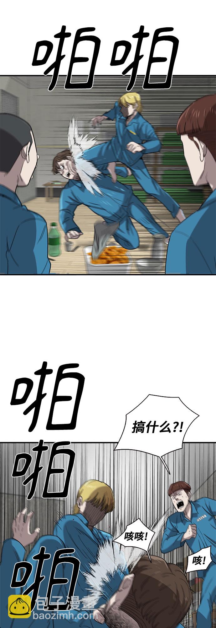 第28话23