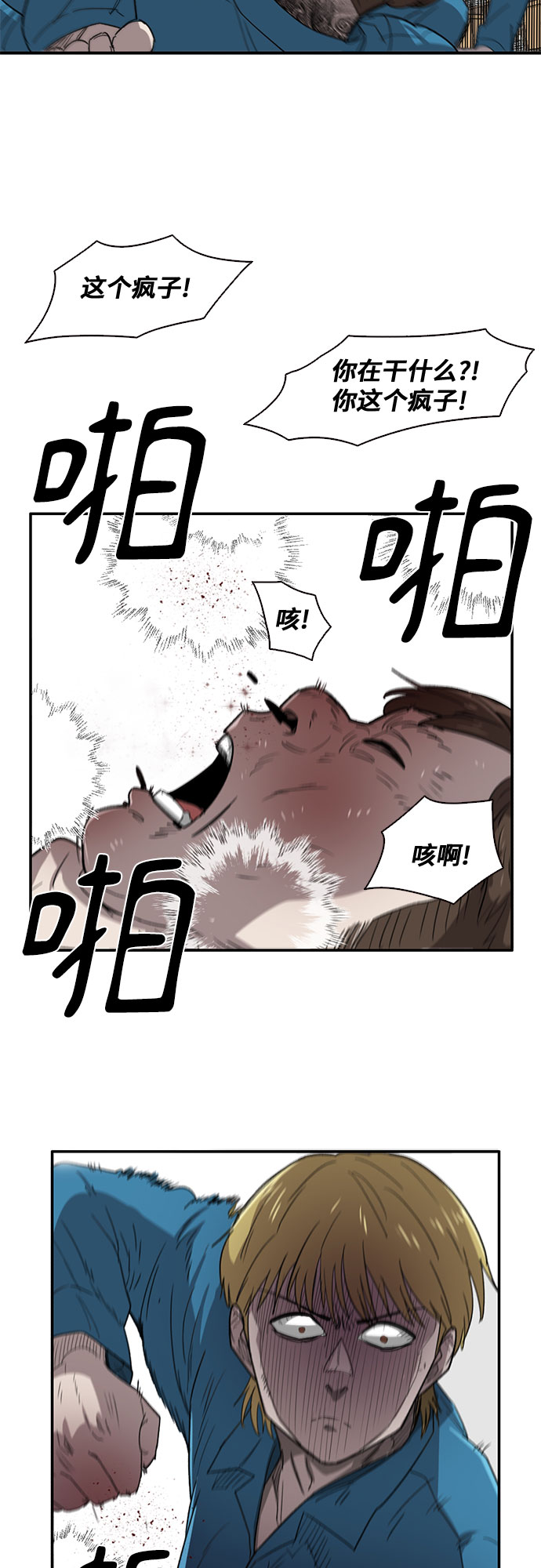 第28话24