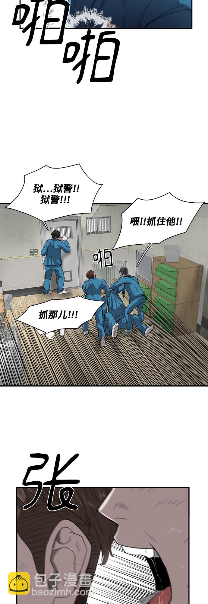 第28话25