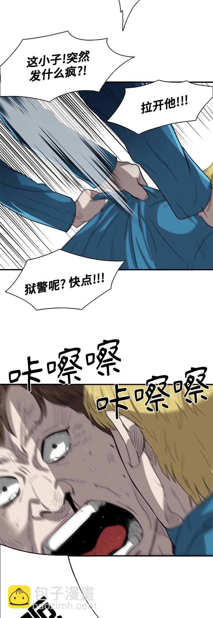 第28话27