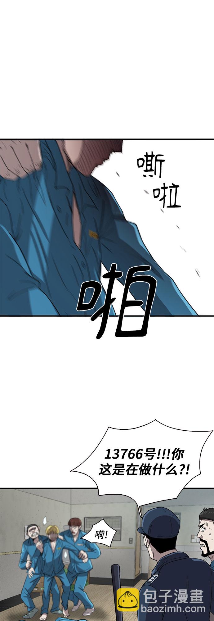 第28话29