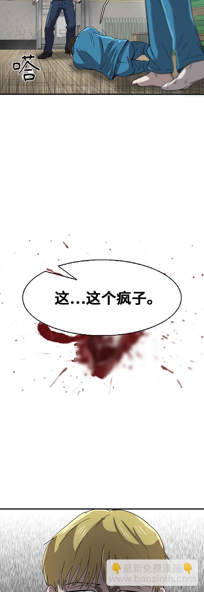 第28话31