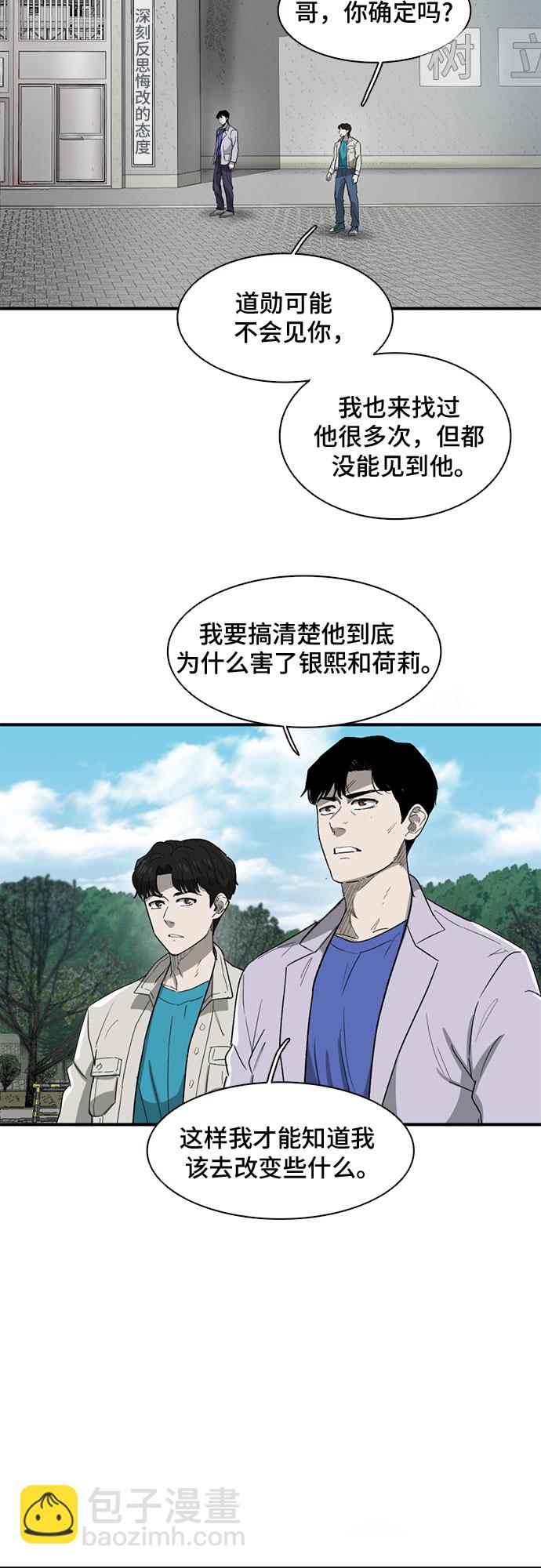 第28话33