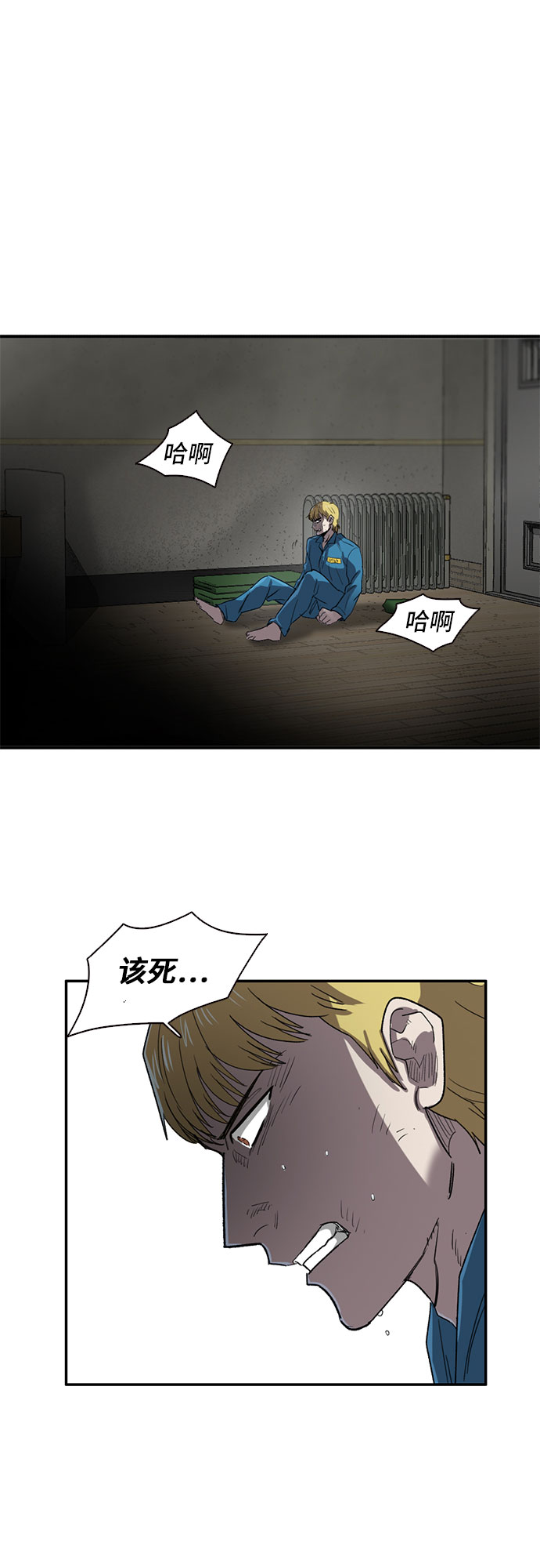 第28话39