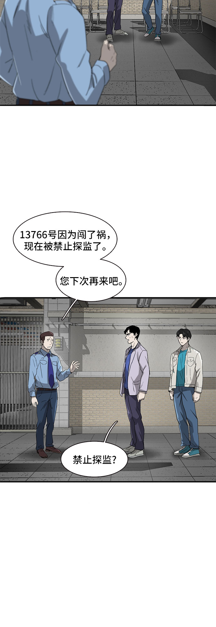 第28话41