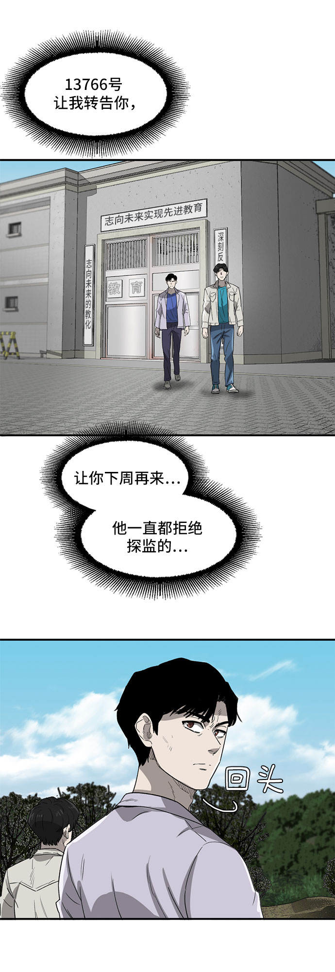第28话42