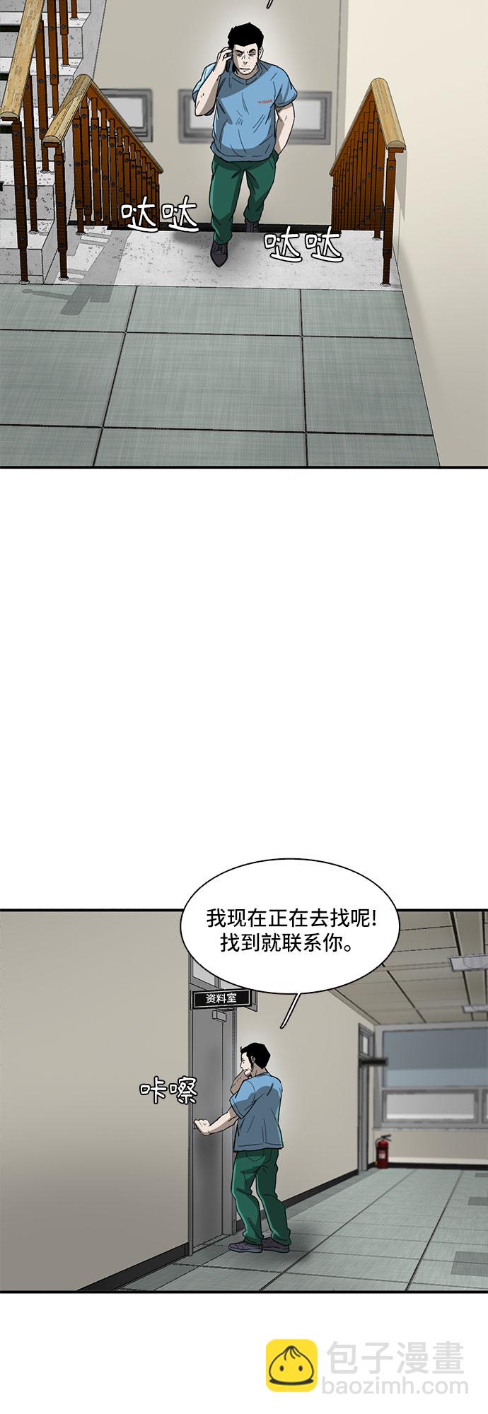 第28话48