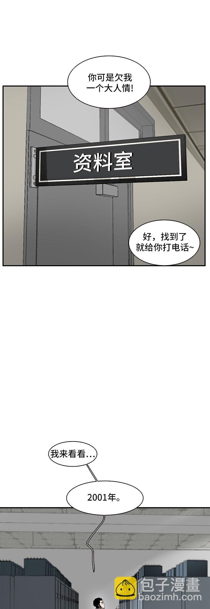 第28话49
