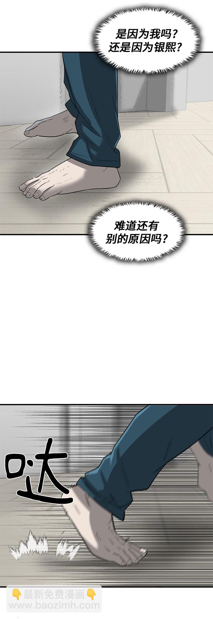 第28话5