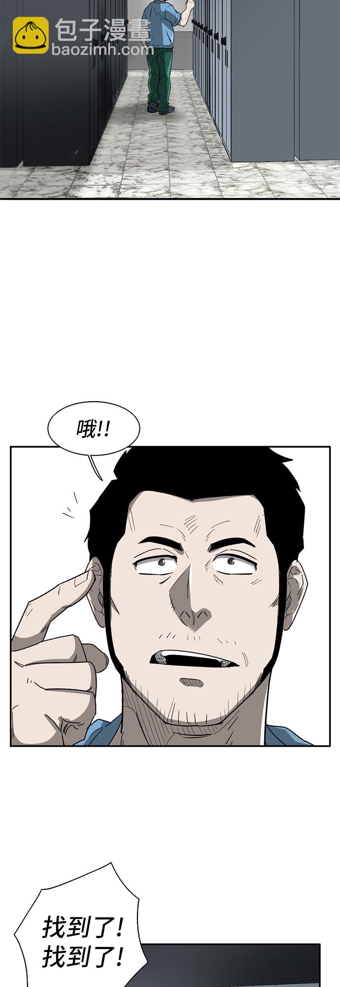 第28话54